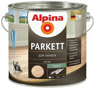 Лак алкидно-уретановый Alpina Parkett  / Для паркета, 2,5л