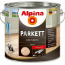 Лак алкидно-уретановый Alpina Parkett  / Для паркета, 2,5л 