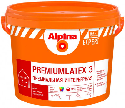 Alpina EXPERT Premiumlatex 3, премиальная интерьерная ,10 л