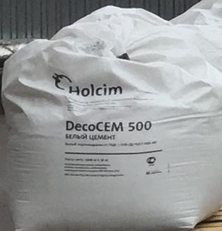 Цемент белый ПЦБ М 500 ДО (Holcim) биг/бег