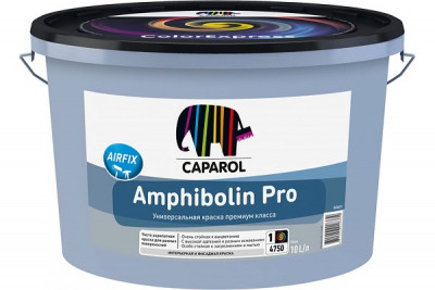 Amphibolin Pro 10 л
